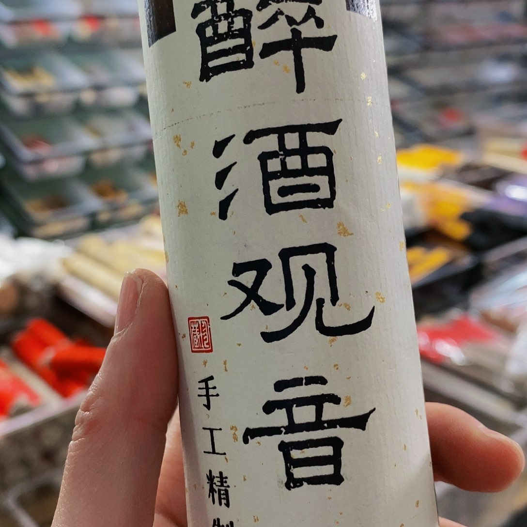 娜娜香舍专属闪购链接