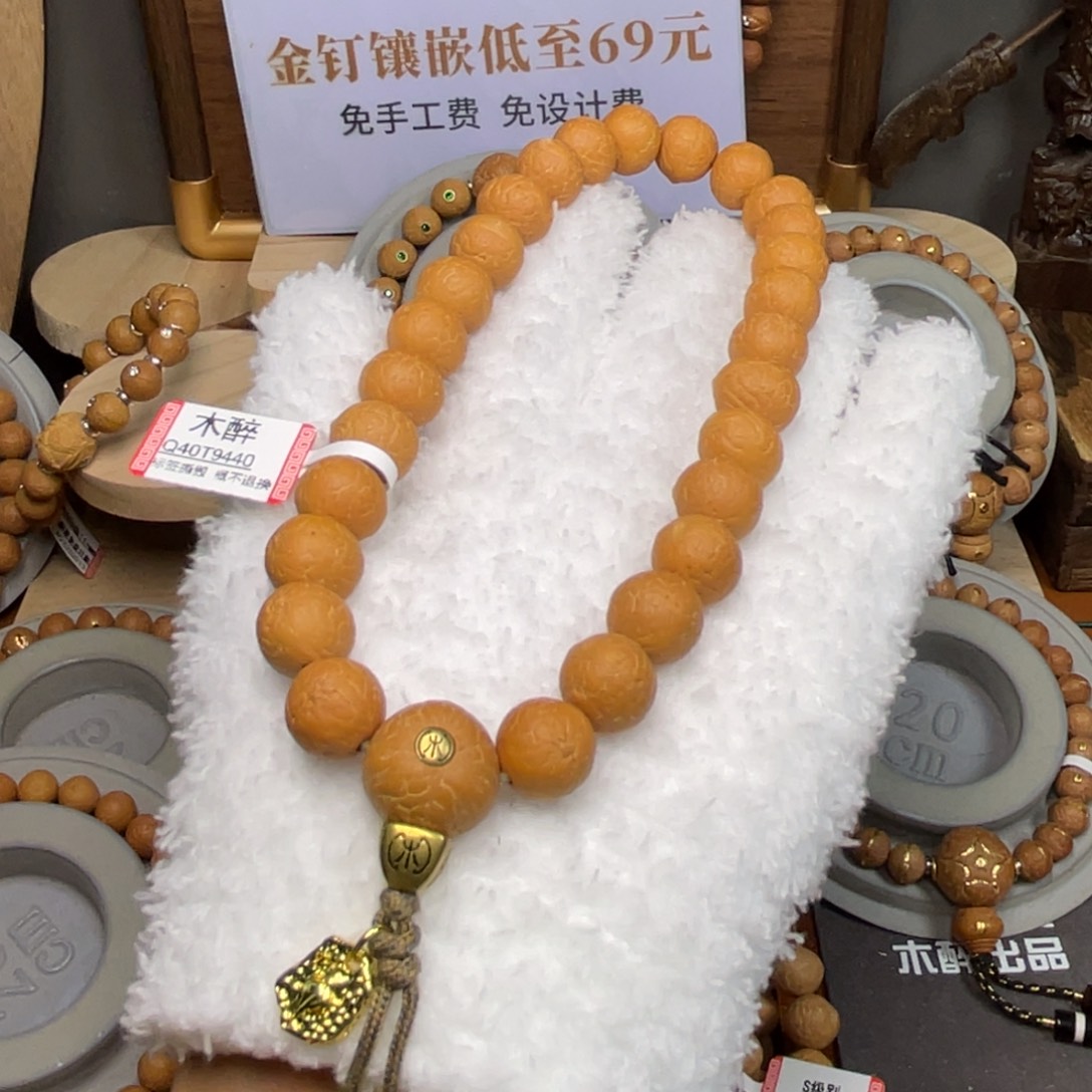 凤眼菩提手串菩提601