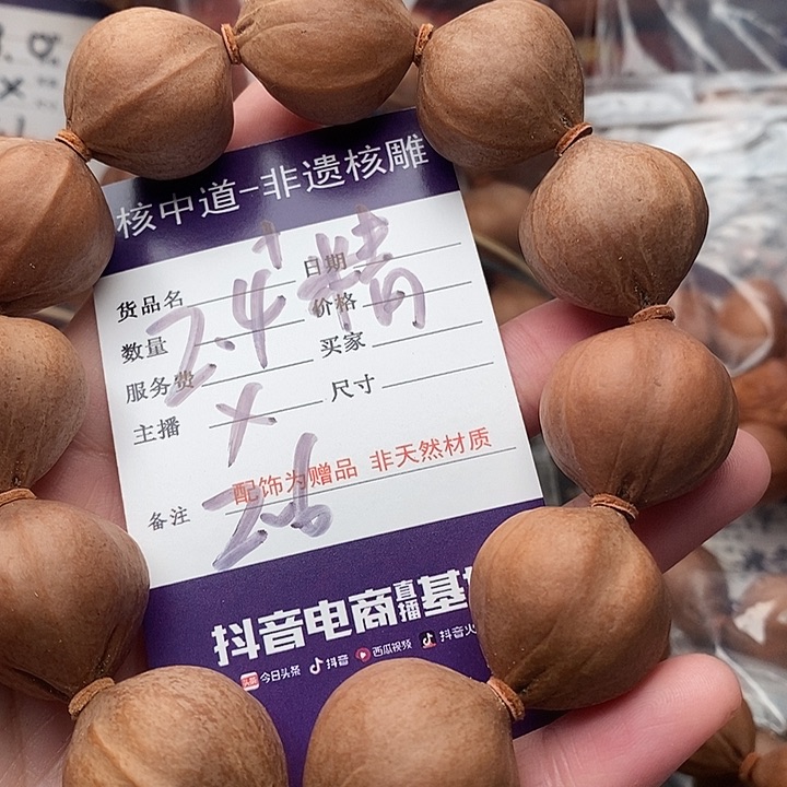 手串/手链橄榄核玩**智