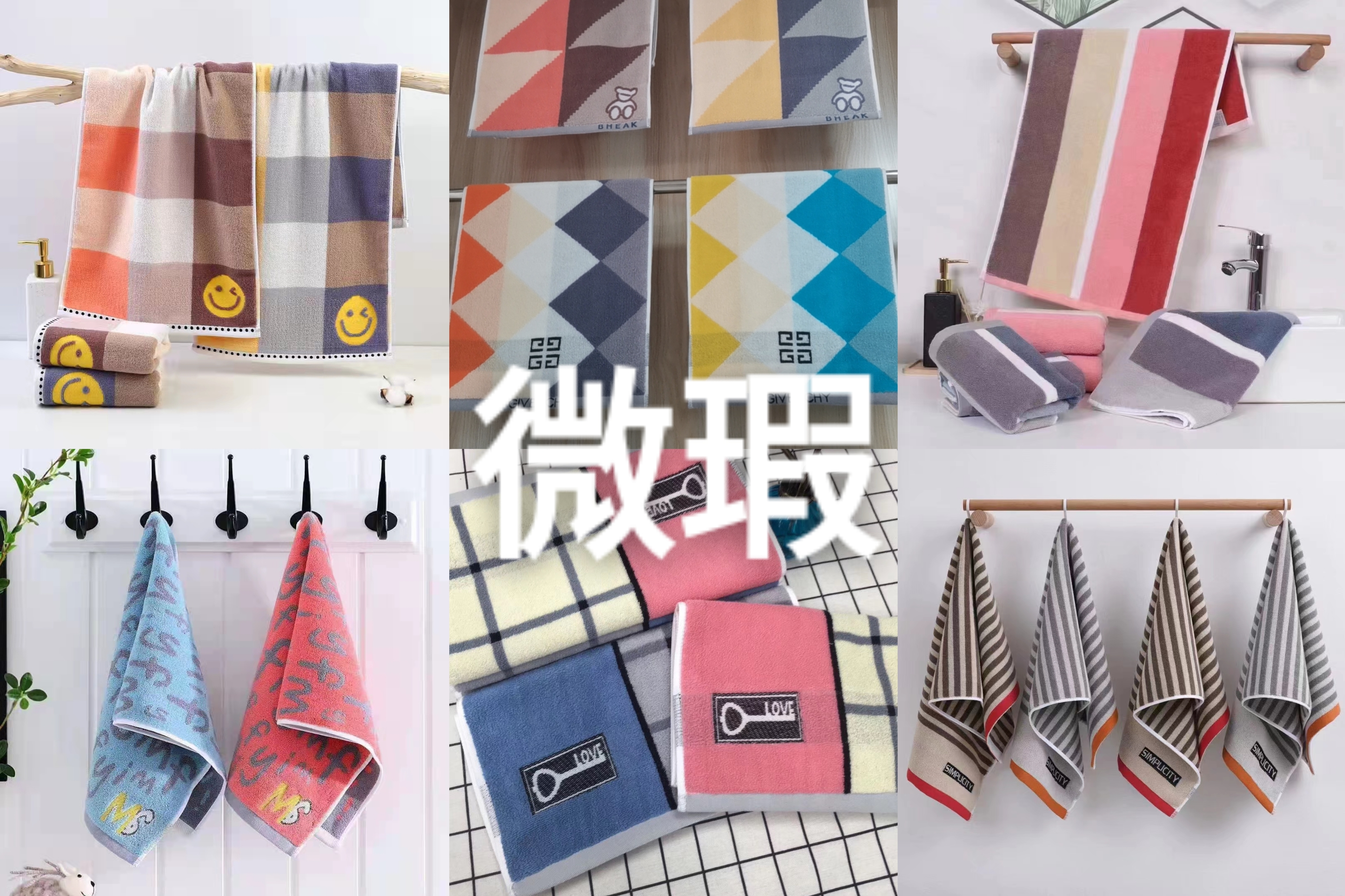 微瑕    棉加厚家用毛巾柔软吸水不掉毛适合成人