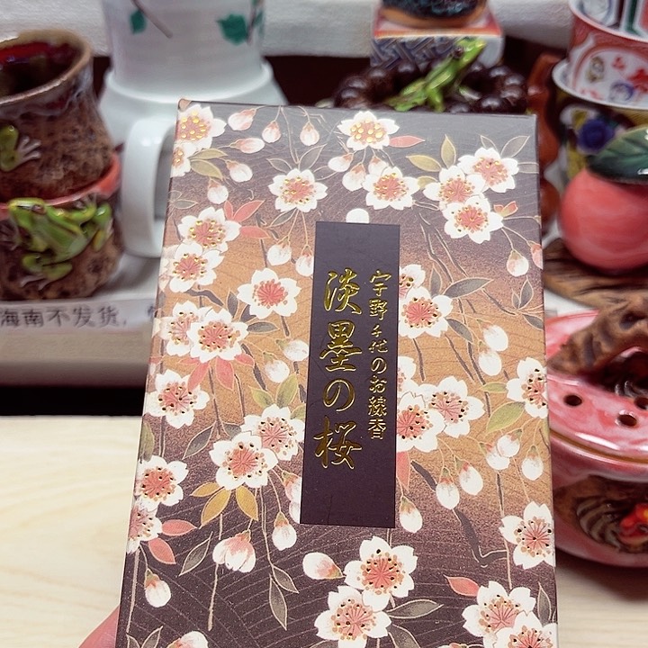 瓷片满28包邮8888888888888