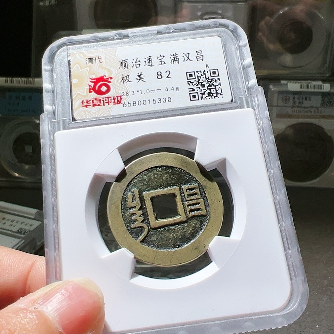 铜28+顺治昌。华夏天玺总店
