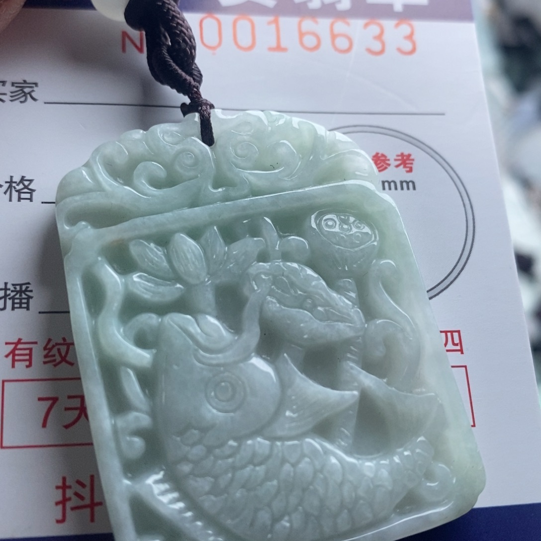 翡翠吊坠(不含链)未镶嵌