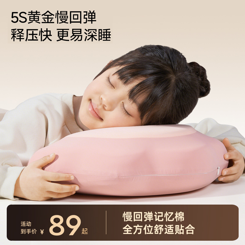 爱果乐午睡枕小学生趴睡枕儿童午休枕睡觉神器趴桌子教室趴趴枕
