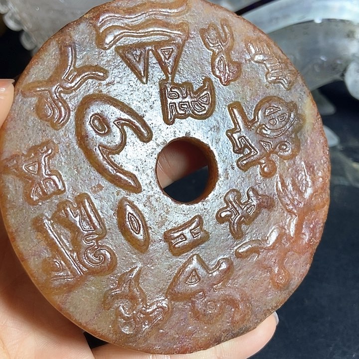 吊坠紫金钵盂菩提