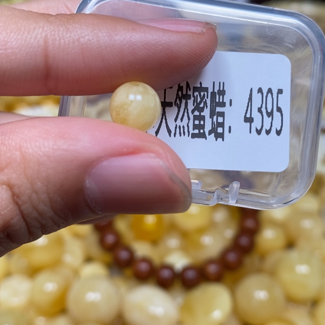 蜜蜡未镶嵌珠宝奇石4395