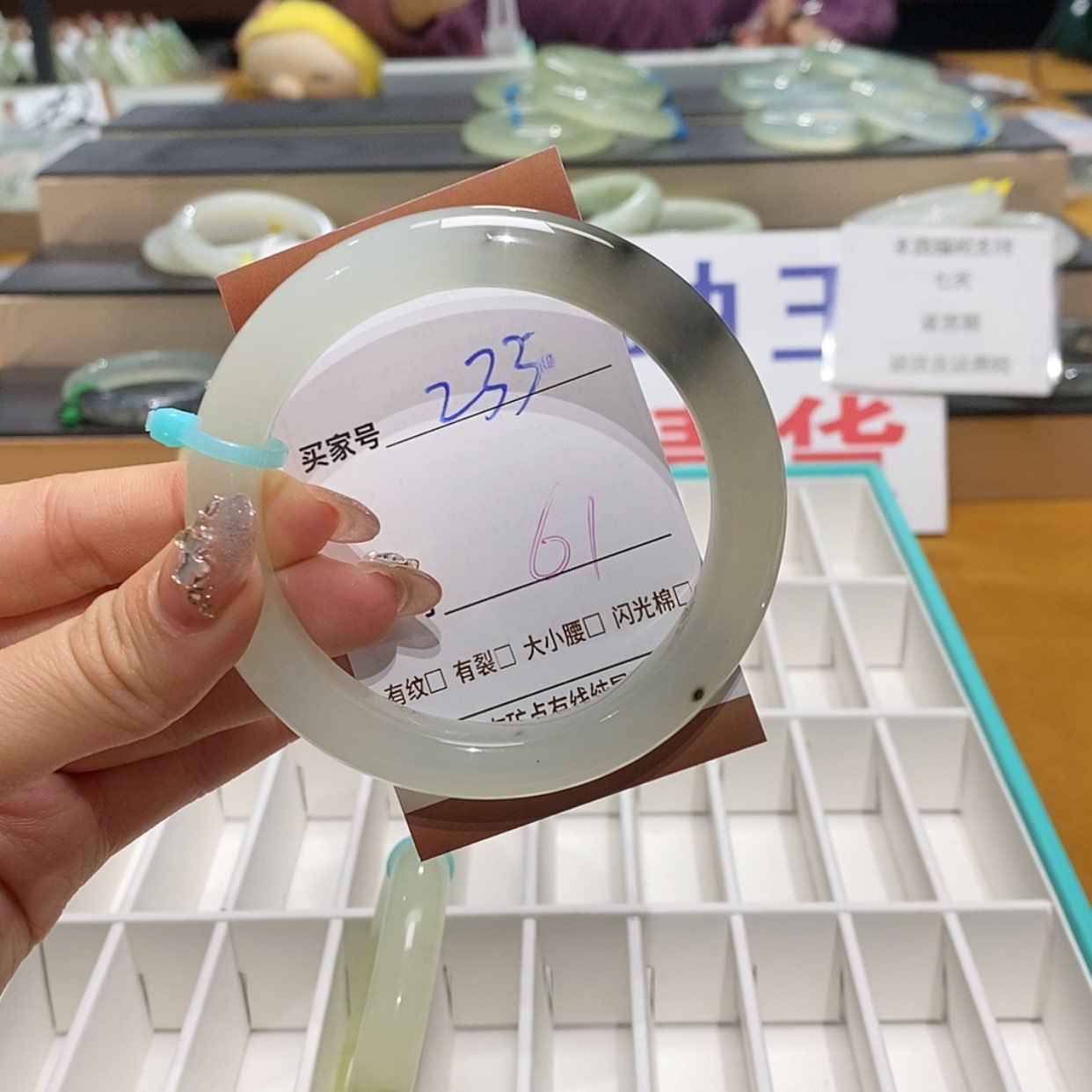 【闪购商品】岫玉手镯未镶嵌天然