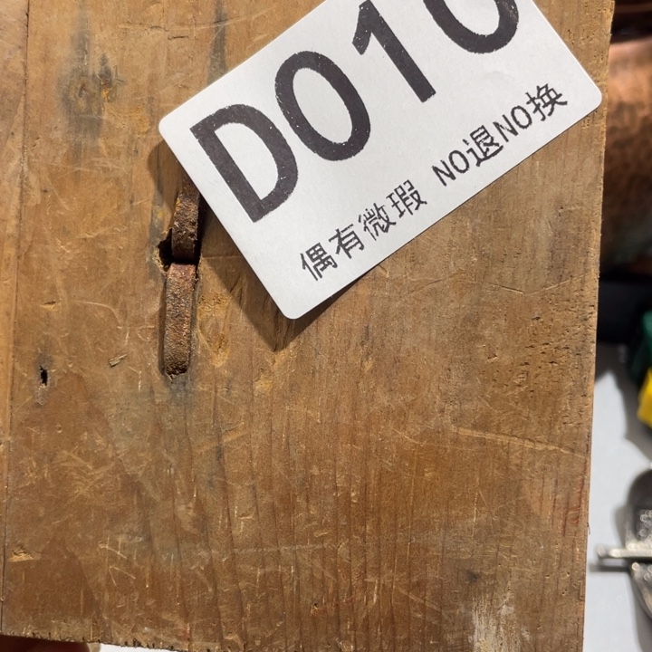 大***国其他00000000000编号陶010