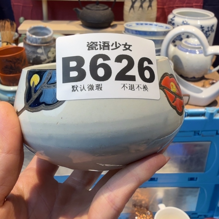 c***g哈哈哈哈哈哈哈哈哈哈哈哈哈