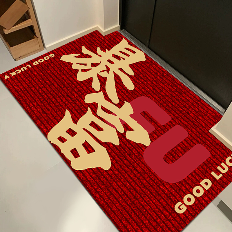 高档红色喜庆比利时绒入户门垫防滑耐脏可裁剪免洗玄关地毯