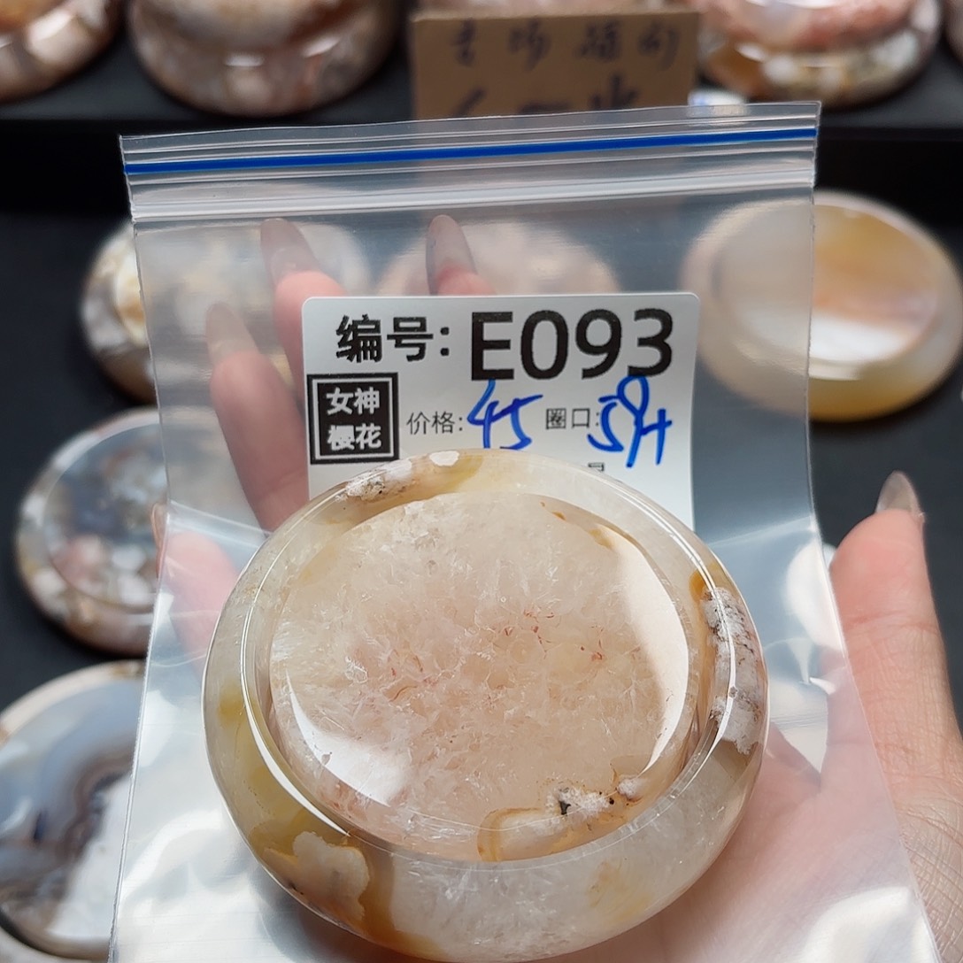 石英质玉手镯合金王