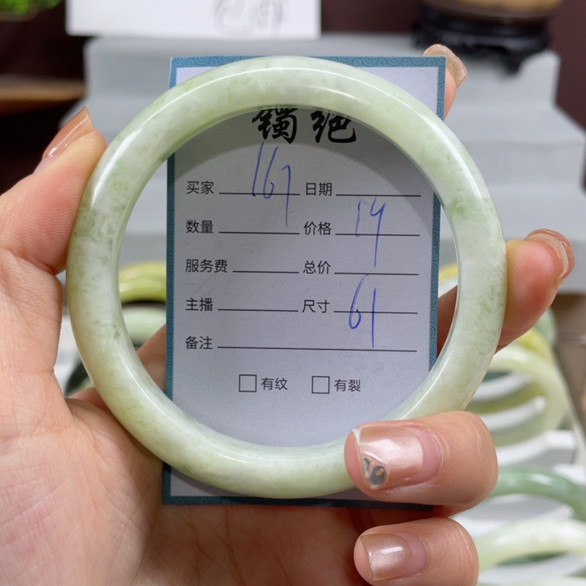 【闪购商品】蛇纹石玉手镯未镶嵌