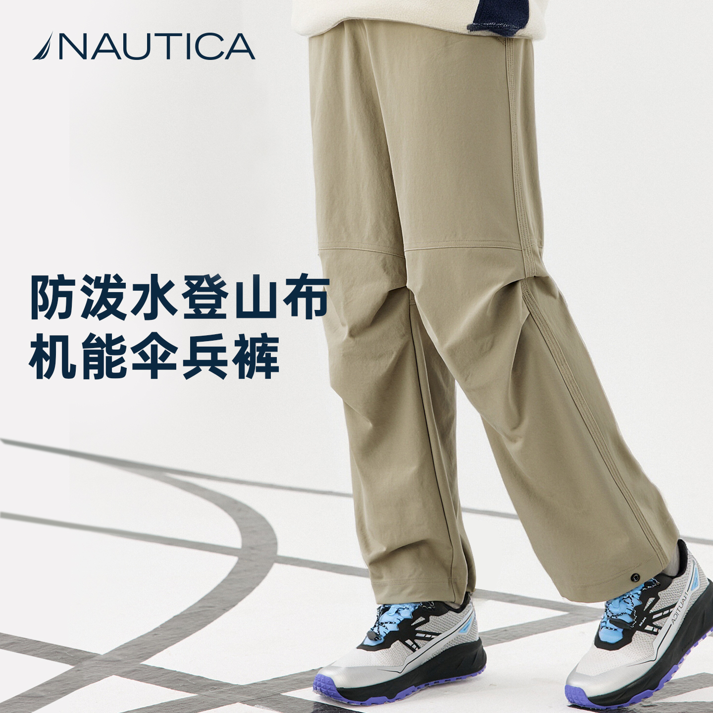 NAUTICA儿童裤子户外运动露营软壳长裤男童女童秋季防泼水休闲裤
