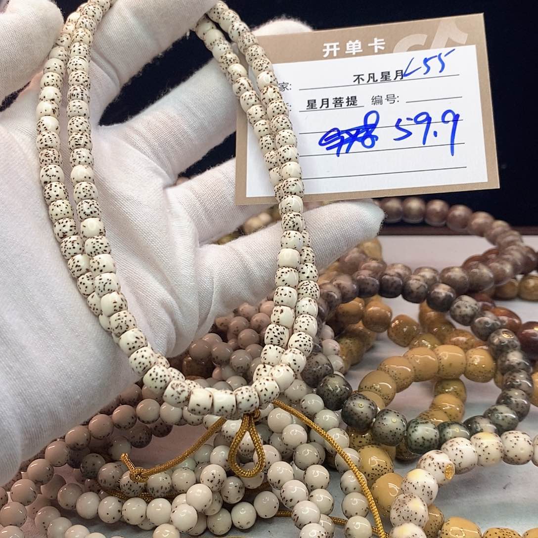 吊坠星月菩提11112222C55