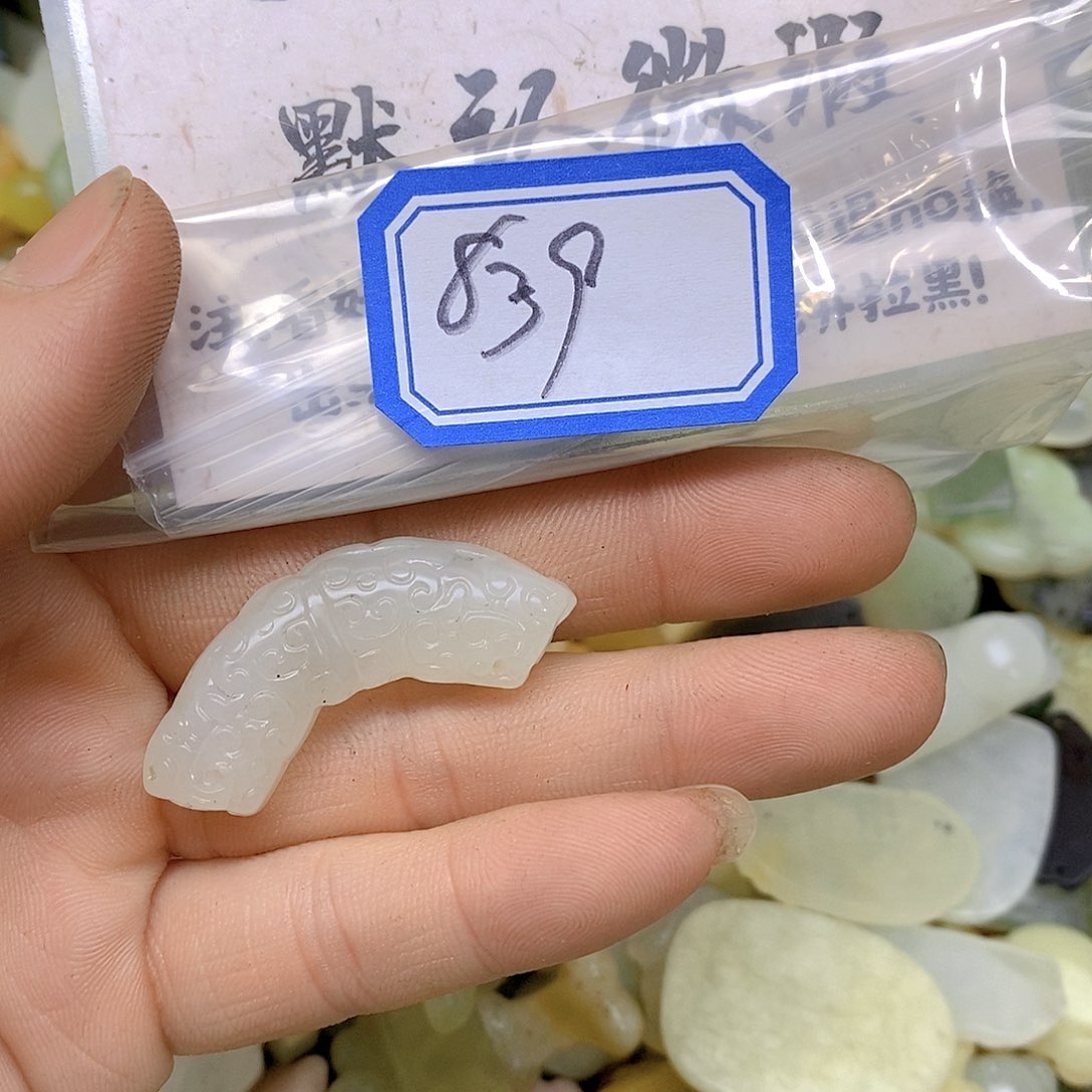 蛇纹石玉吊坠(不含链)未镶嵌839