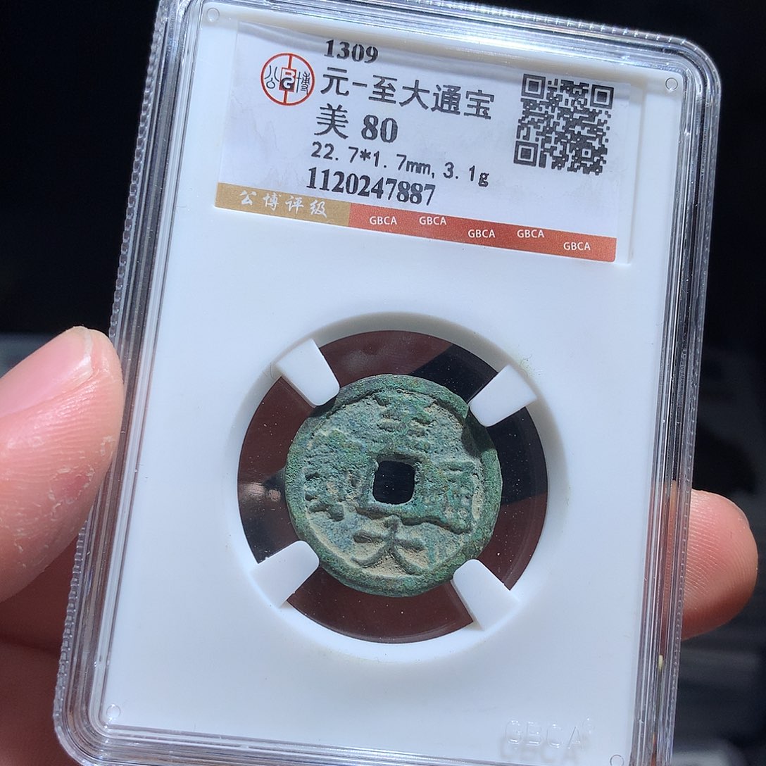 金属QY。阿钱钱钱钱钱7887