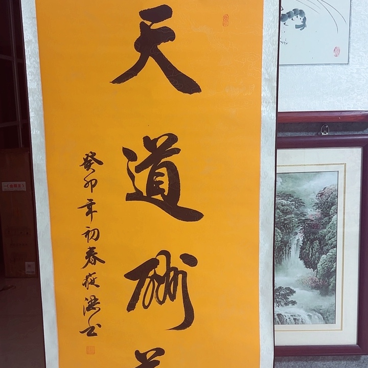 国画国画作品书法作品