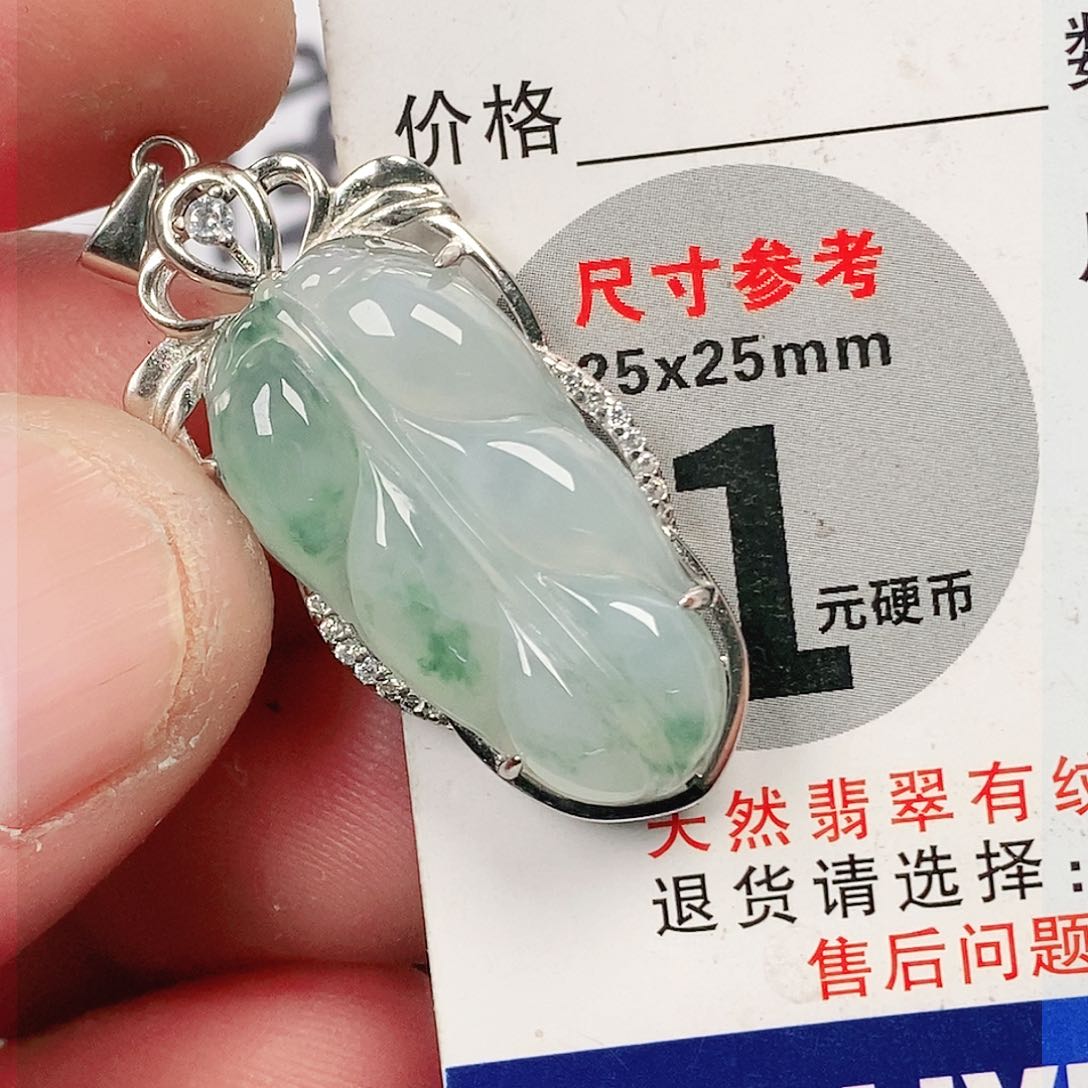 翡翠吊坠(不含链)未镶嵌