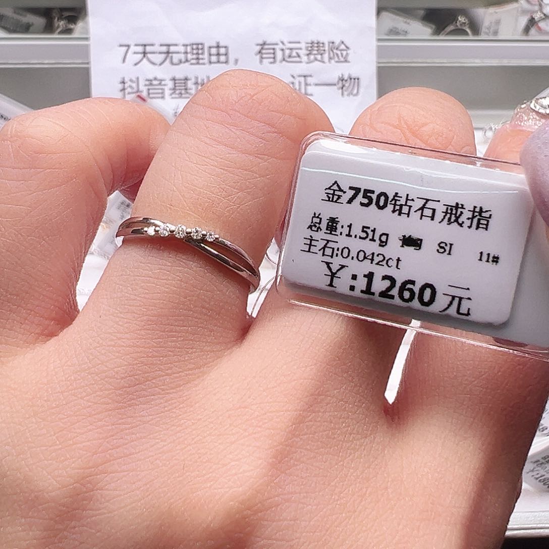 钻石戒指/指环18K金镶嵌