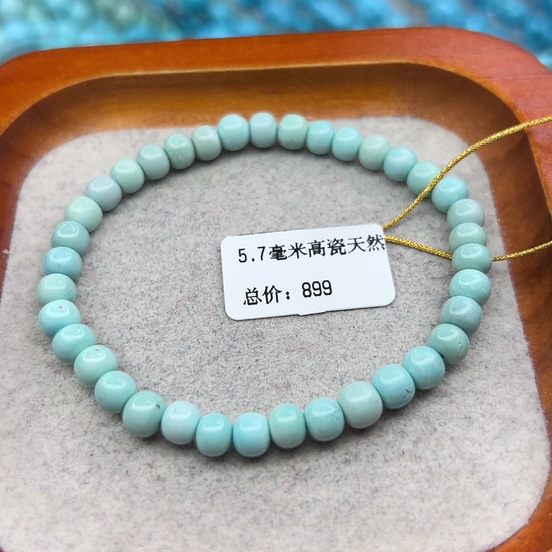 绿松石未镶嵌珠宝半成品