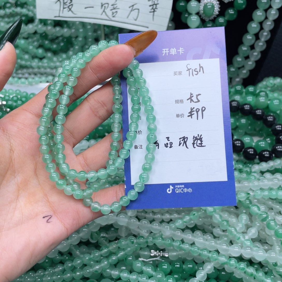 未镶嵌手链石英质玉（非洲翠）f****