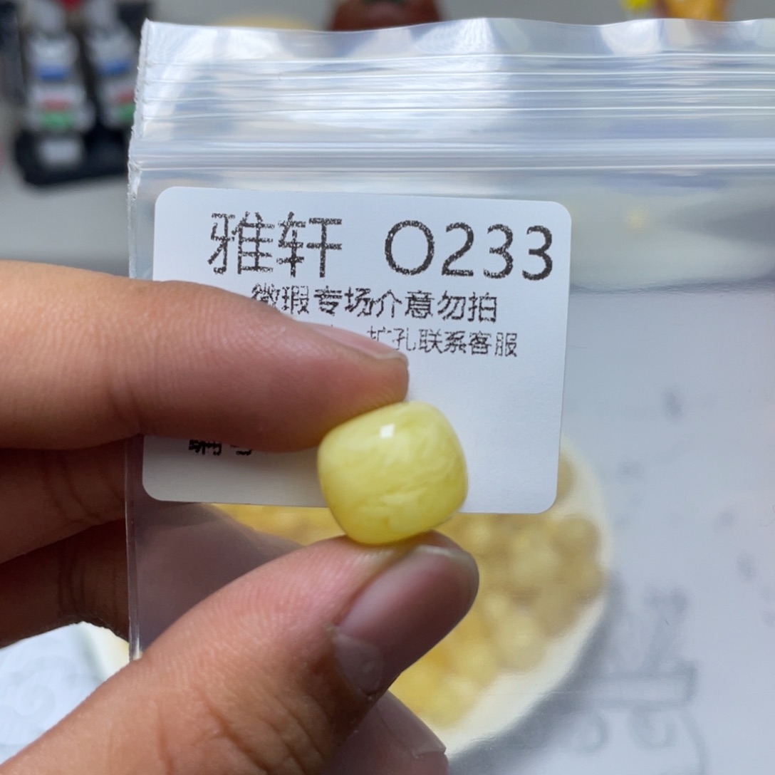 琥珀珠宝奇石未镶嵌