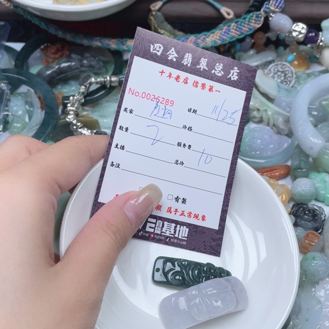 颈饰未镶嵌翡翠?****?