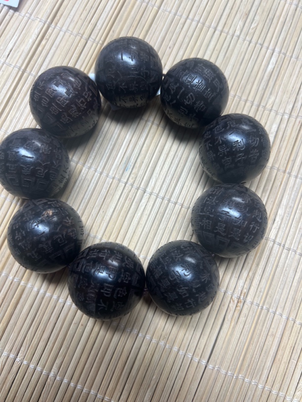 B604沉木雕刻手串