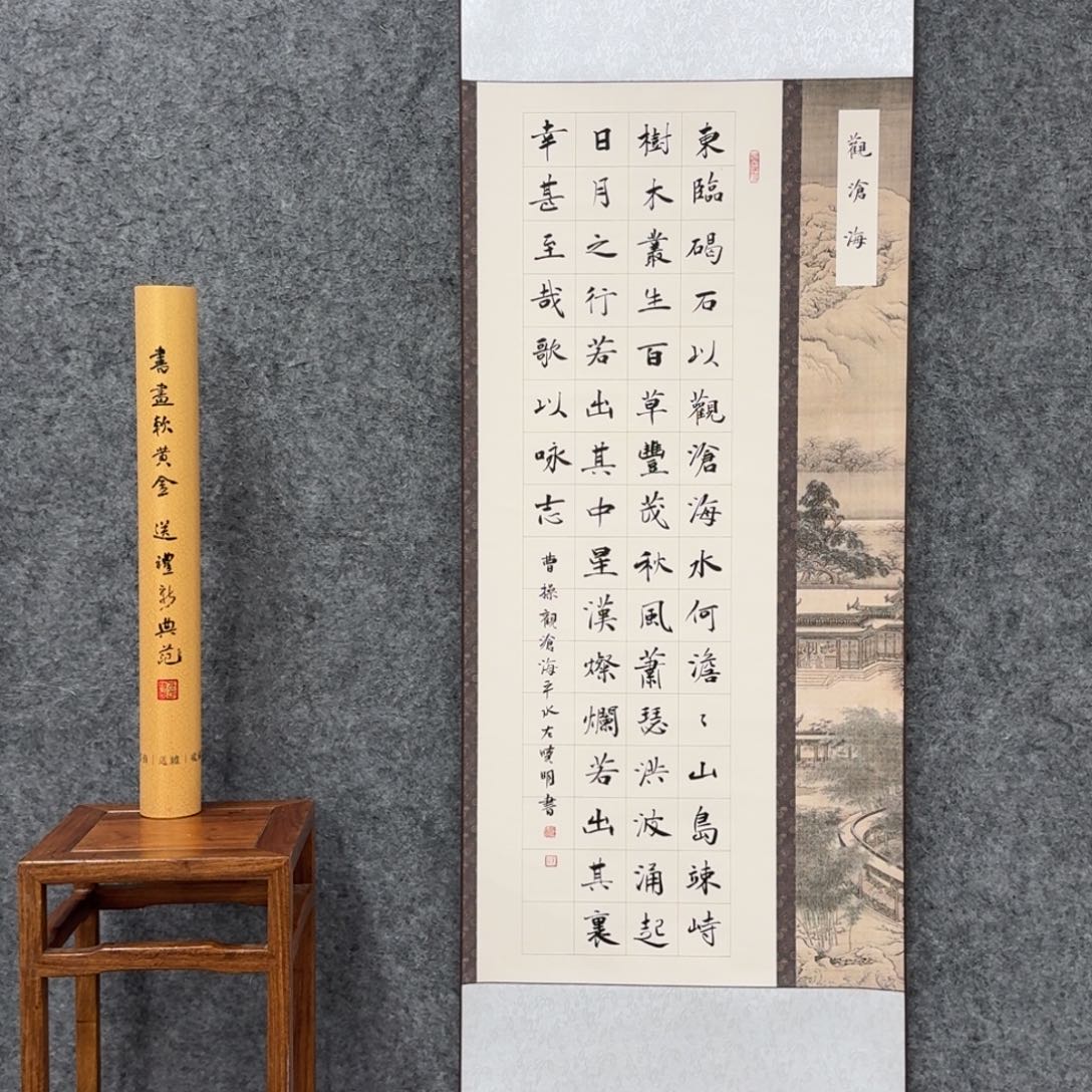 书法书法ZXM老师作品