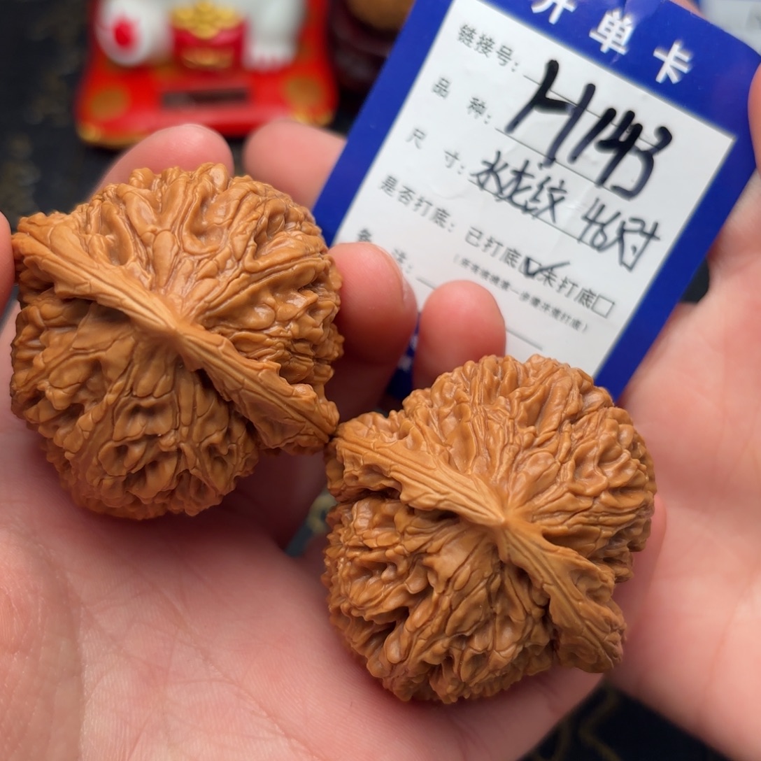 文玩核桃吊坠水龙纹