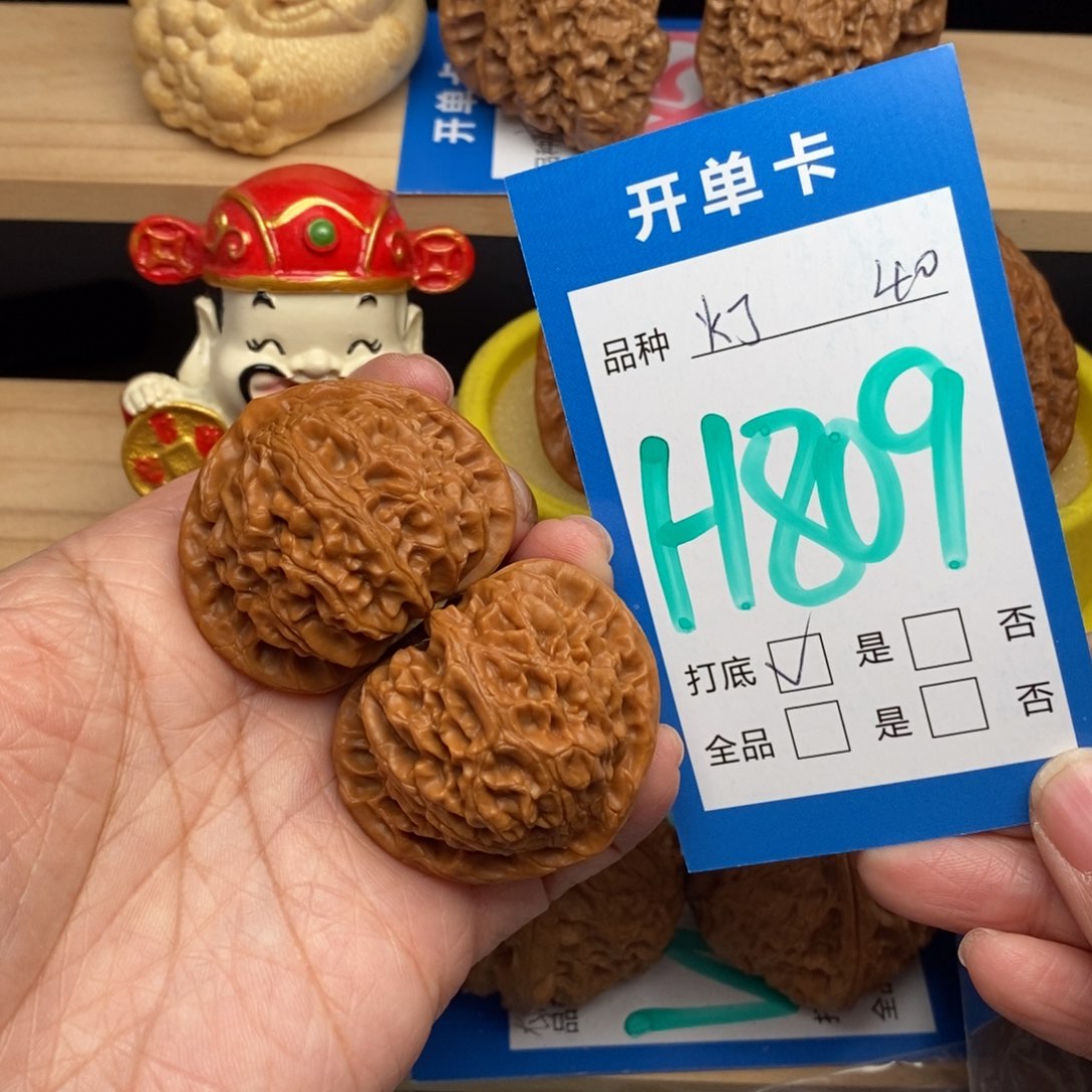 文玩核桃吊坠喵**?宫灯核桃