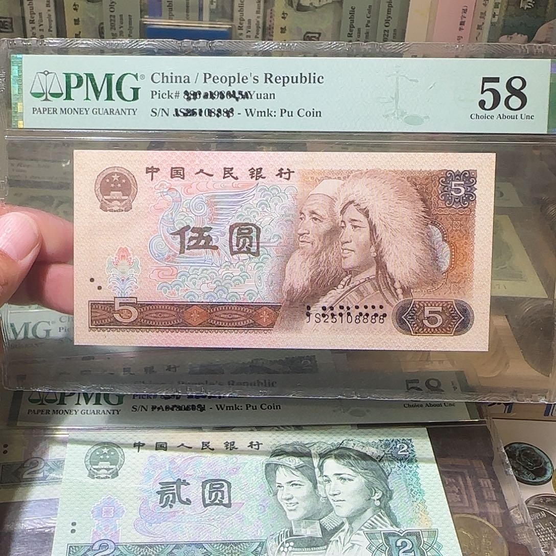 退市纸币如图00000101