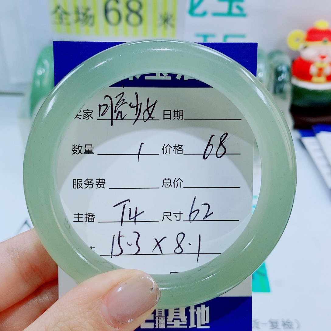 未镶嵌手镯石英质玉4