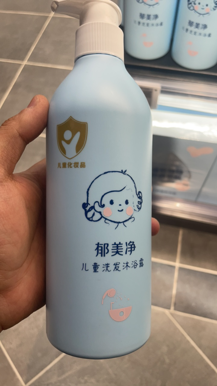 许昌超市代购 儿童洗发沐浴露二合一