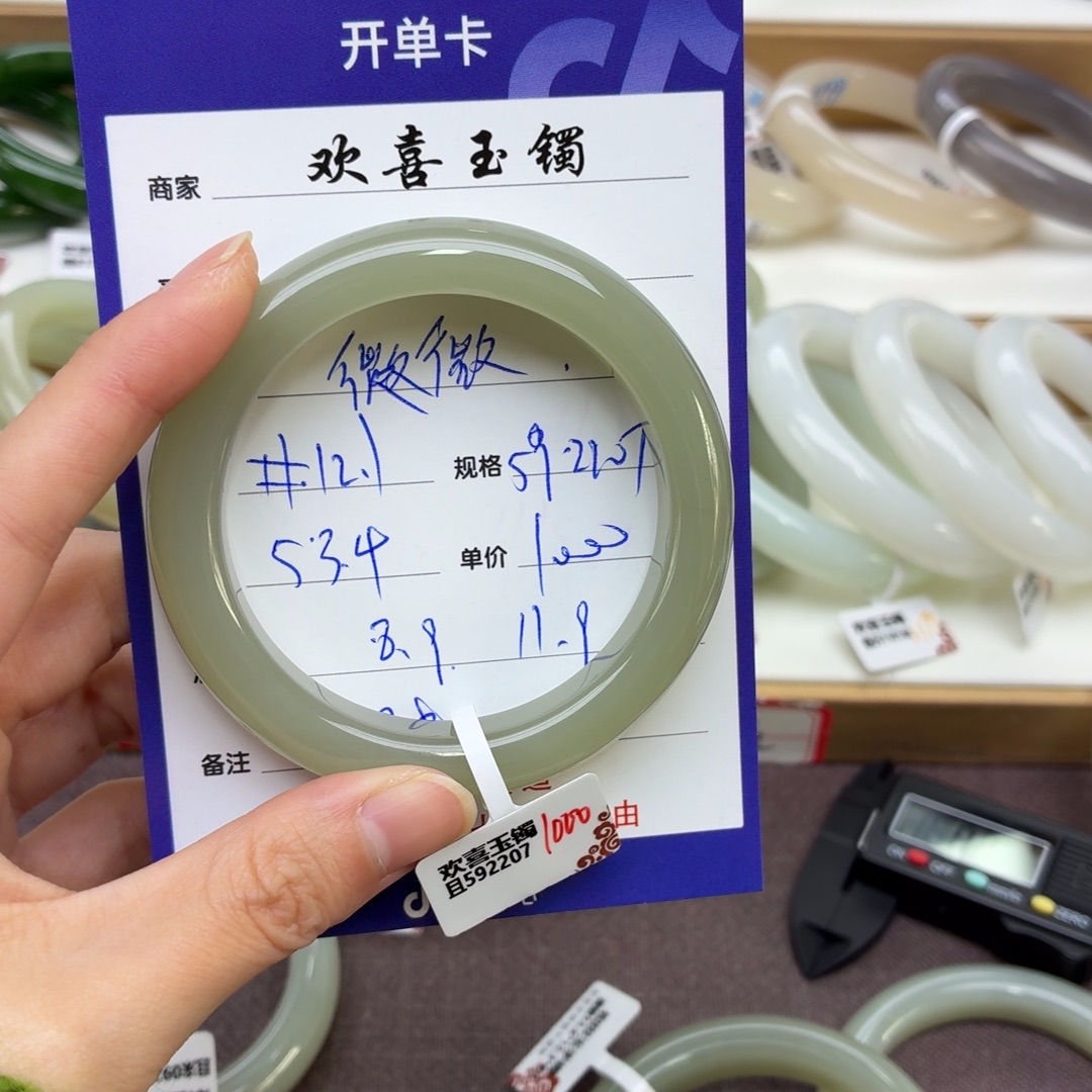 微***。和田玉未镶嵌手链