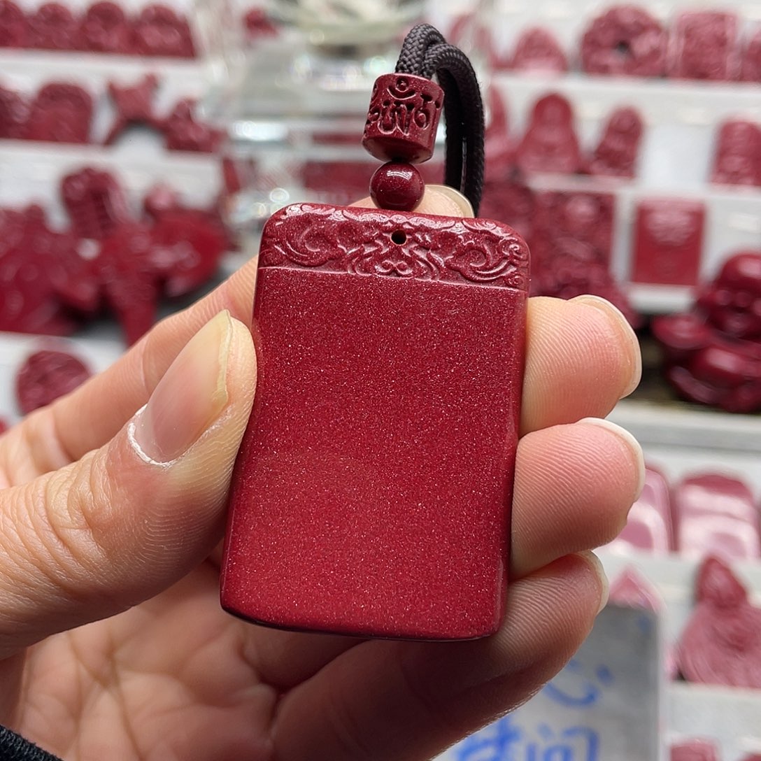 天然辰砂紫金砂祥云无事牌吊坠