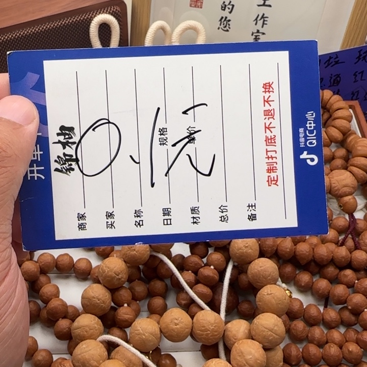 龍***凤眼菩提吊坠开播福利