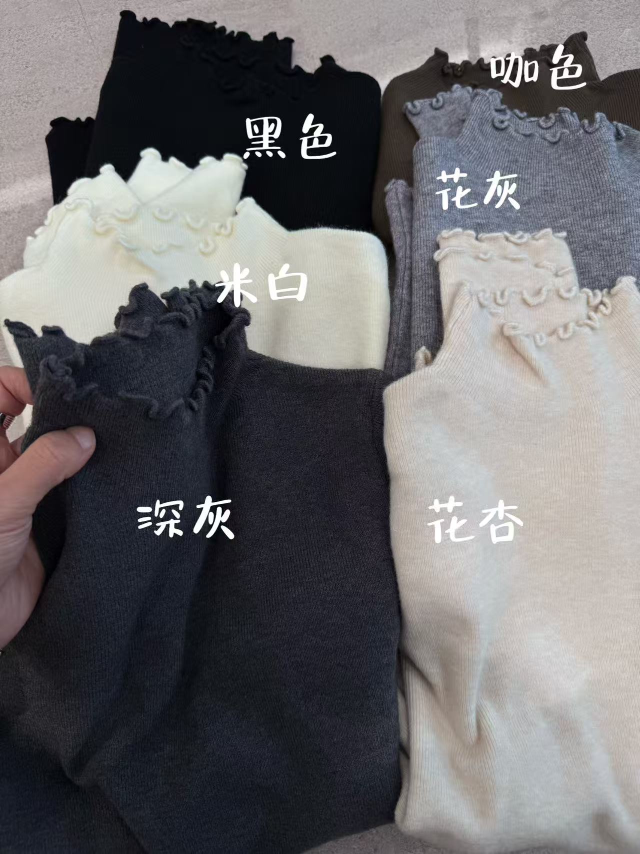 韩系简约木耳边半高领莱赛尔羊毛针织上衣