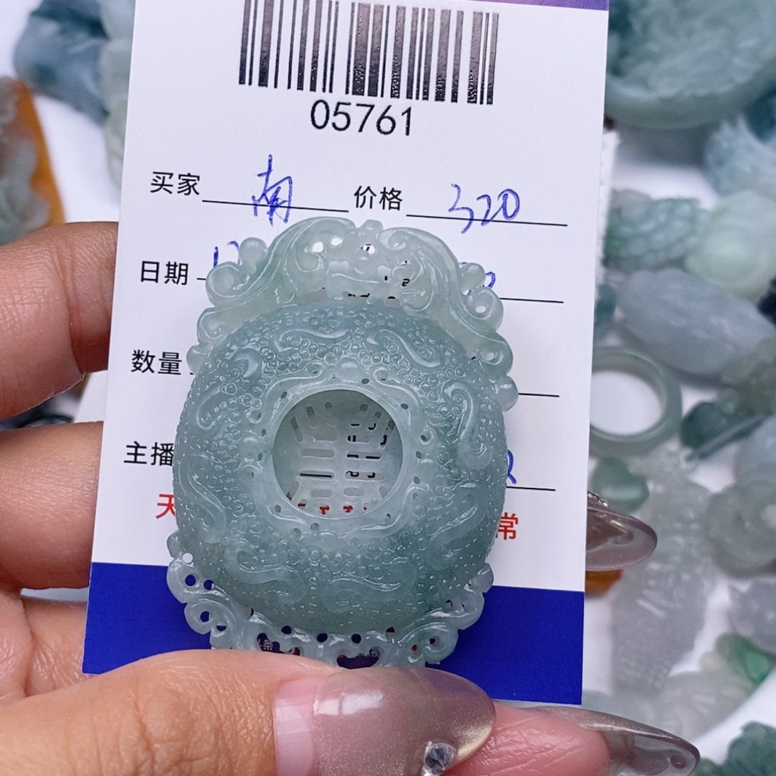 南***旭定制翡翠未镶嵌翡翠