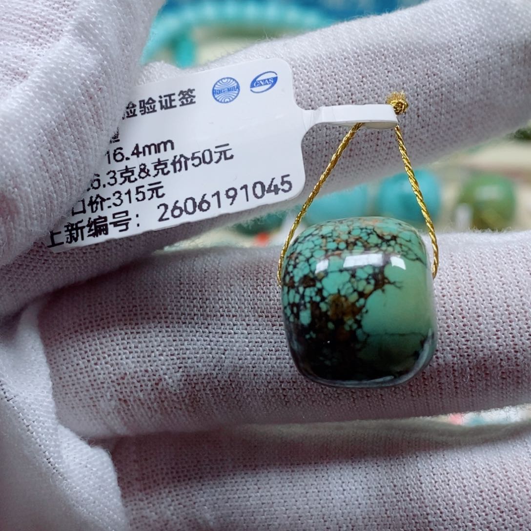 未镶嵌绿松石珠宝奇石