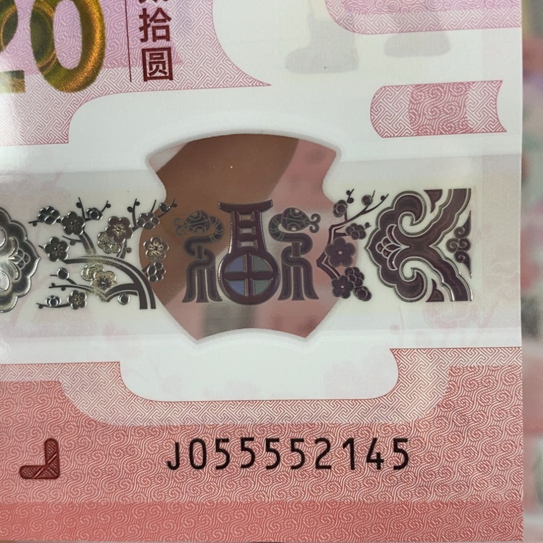 塑料2145………………………………