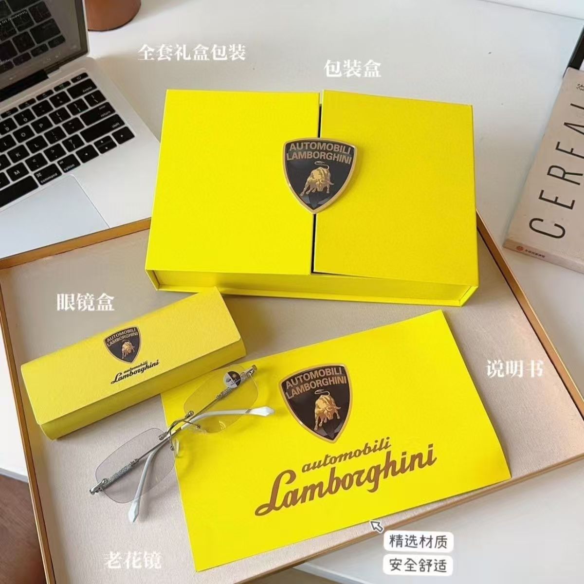 兰博基尼防蓝光眼镜老花镜