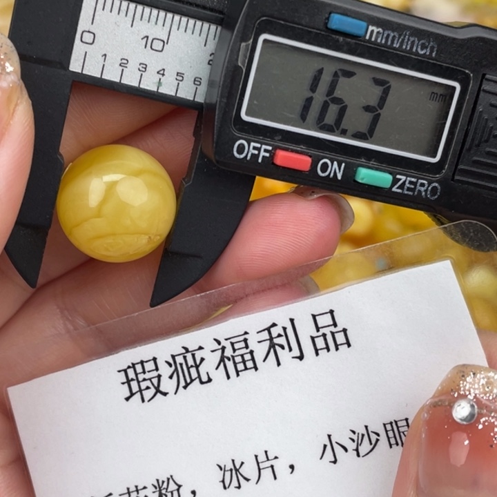 琥珀裸石未镶嵌微瑕557