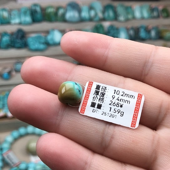 绿松石未镶嵌珠宝奇石老型珠2号