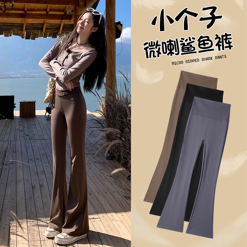 女秋季新款提臀显瘦外穿打底裤高腰纯欲风喇叭裤小个子透气瑜伽裤