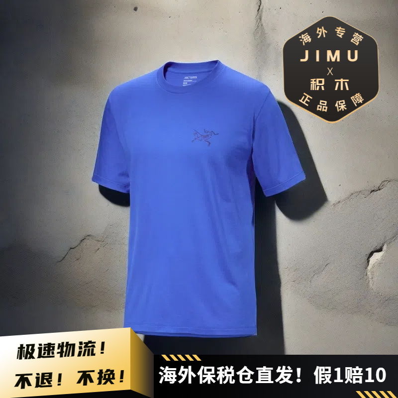 【活动】Arcteryx/始祖鸟男士 Kragg SL Cotton棉质短袖T恤 X9533