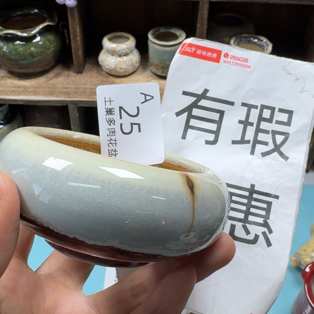 陶瓷艺术品设计与制作