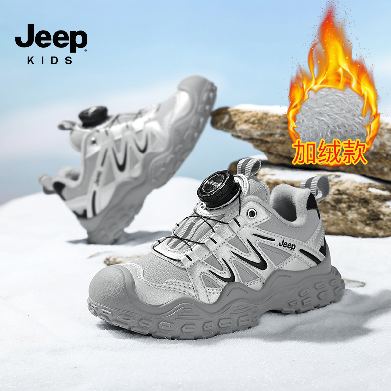 jeep童鞋运动鞋冬季新款皮面加绒加厚男童轻跑鞋软底防滑女童棉鞋