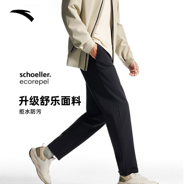 【安踏精英系列防泼水】2025秋季新款防泼水舒乐型动裤舒乐休闲长裤
