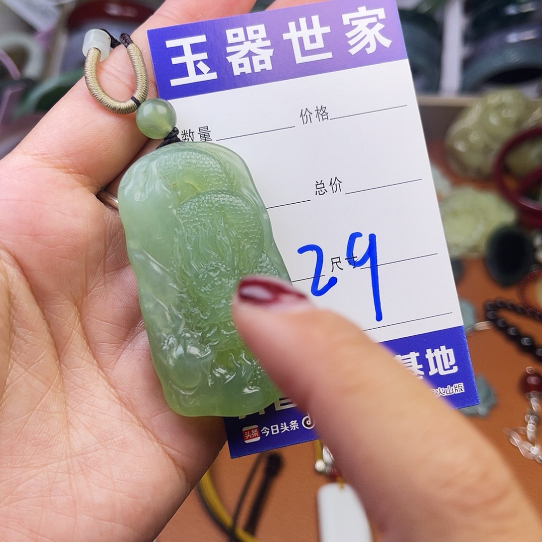 和田玉（糖玉）未镶嵌颈饰